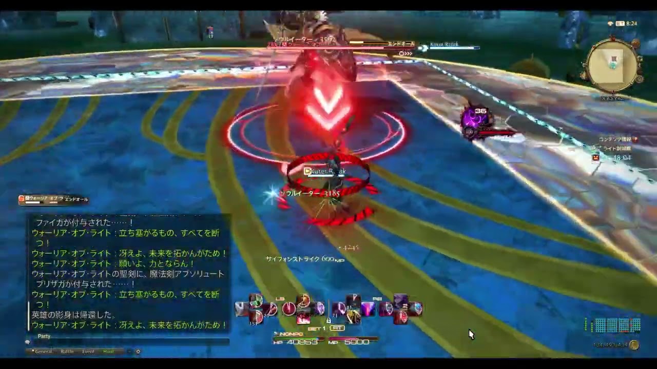 FFXIV: Sync Solo Dark Knight vs Seat of Sacrifice (At least the first 50% of it)