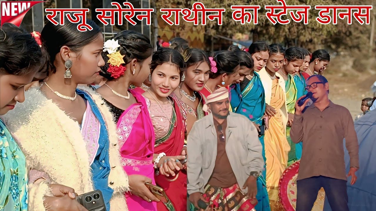 Rathin Kisku /  Rasi Aatu Kulhi Re / Santali Stage Program Sohrai Song 2026