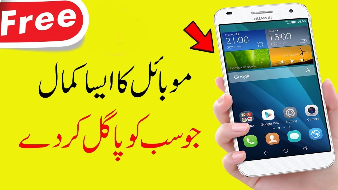 How to Hide any Photos, files, videos Using clock | Hurry Up