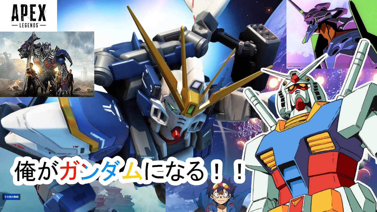 APEX最強ハイド配信【参加型もおこなってます！】