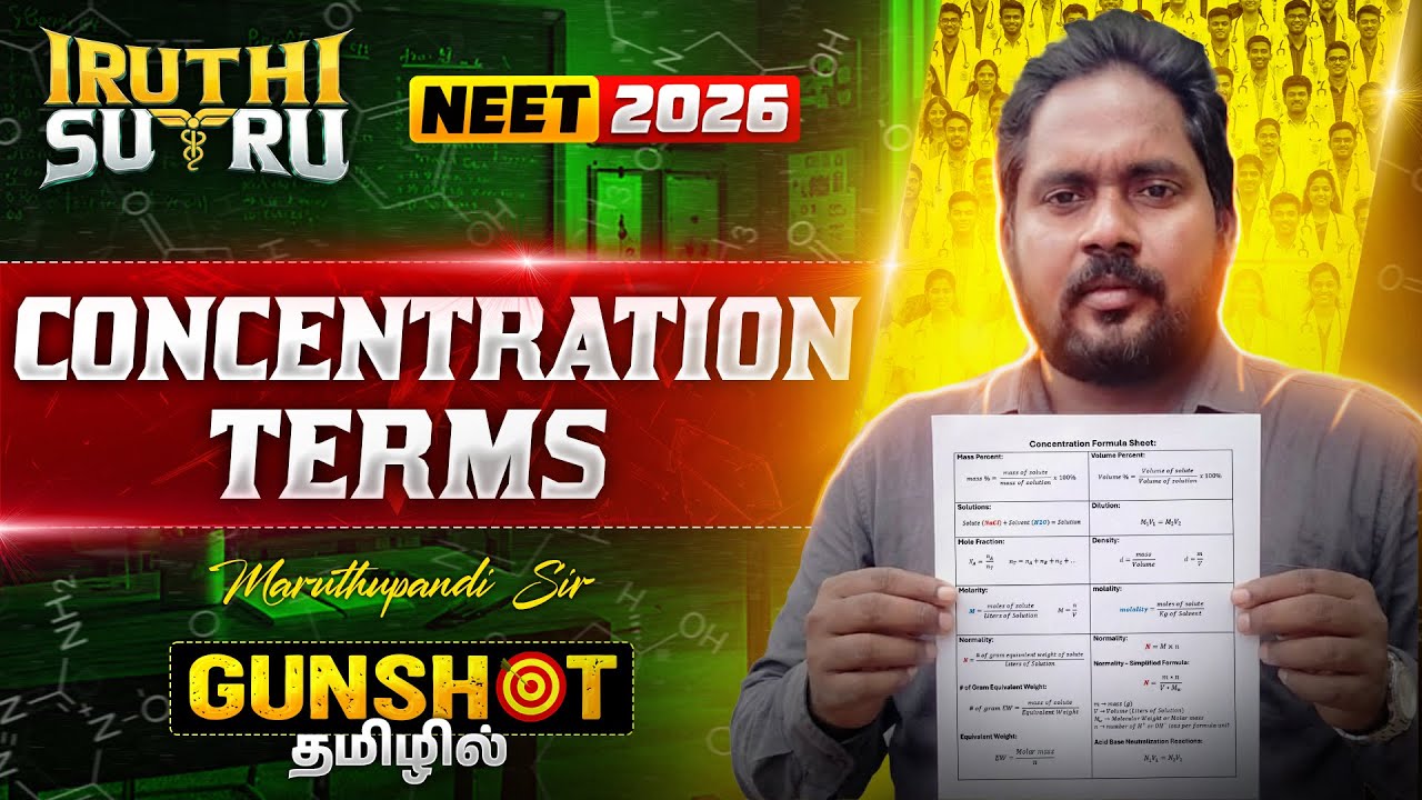 Concentration Terms (Numericals + Tricks) | IRUTHI SUTRU &ndash; ROUND 2 |Dr.Maruthupandi Sir| NEET 2026 💯