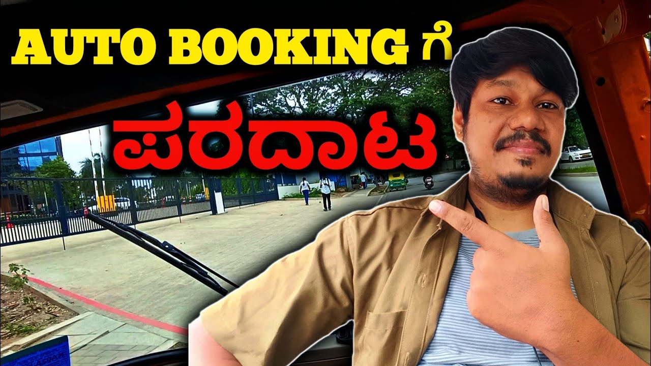 How To Make Money Auto Rickshaw Business Bangalore kannada Vlog