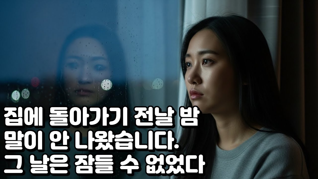 그 여자는 왜 '청소부'라 불렸을까(10부작- 8편)