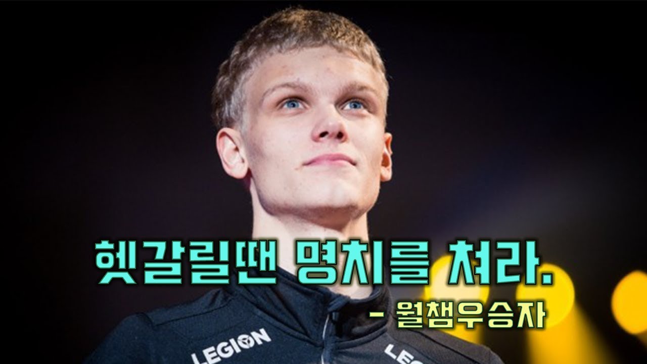 2019 월챔 명장면들 TOP 9! 헷명쳐의 헌터레이스 선수의 순간들! [패치의 하스스톤]