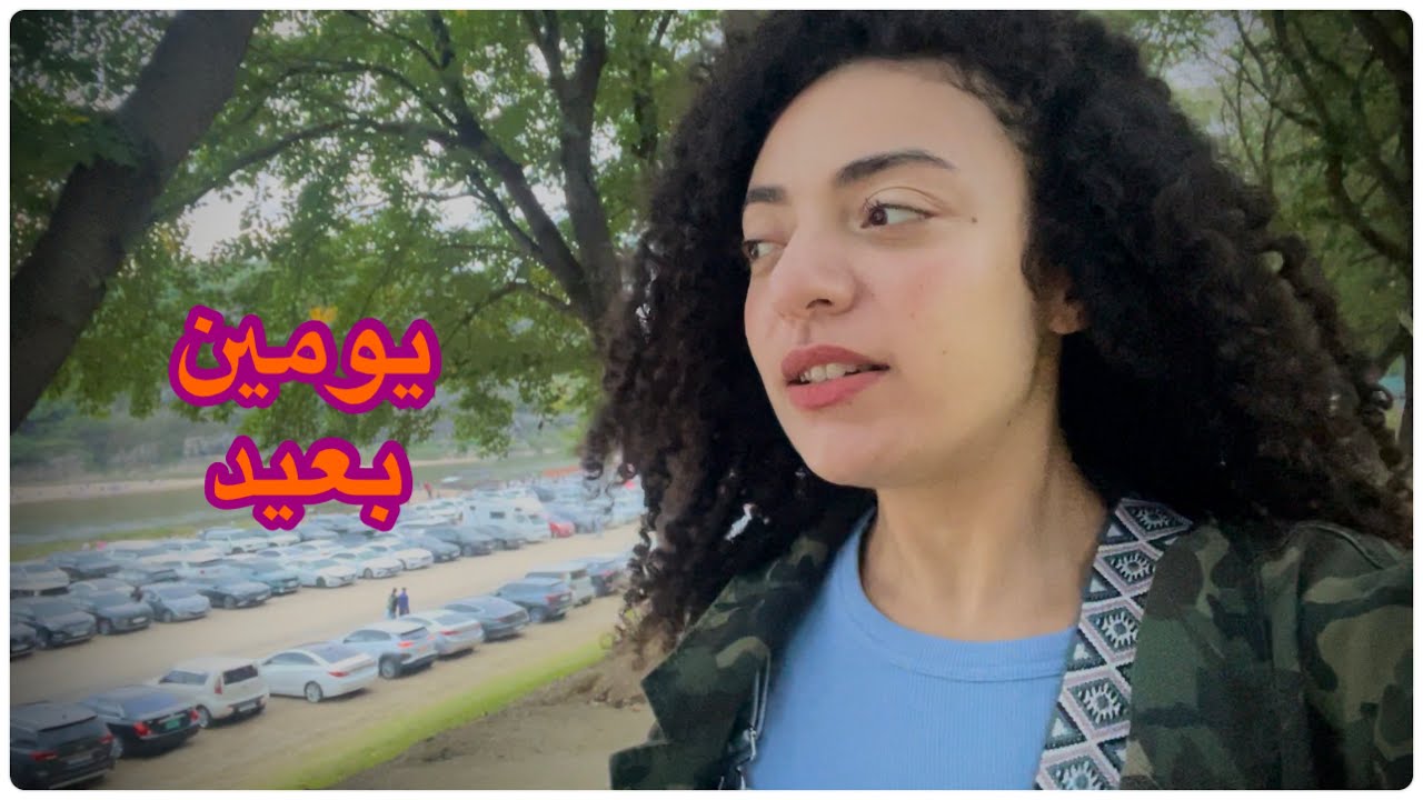يومين فى مدينة اندونج فى كوريا|موقع تصوير دراما|بيت كورى قديم|كافيه فى هانوك