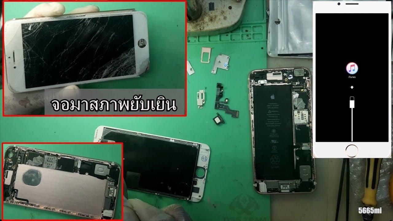 iphone จากซาก ซ่อมไอโฟนจากซาก ชุบชีวิตโทรศัทพ์มือถือเก่า l Repair iPhone from rubbish
