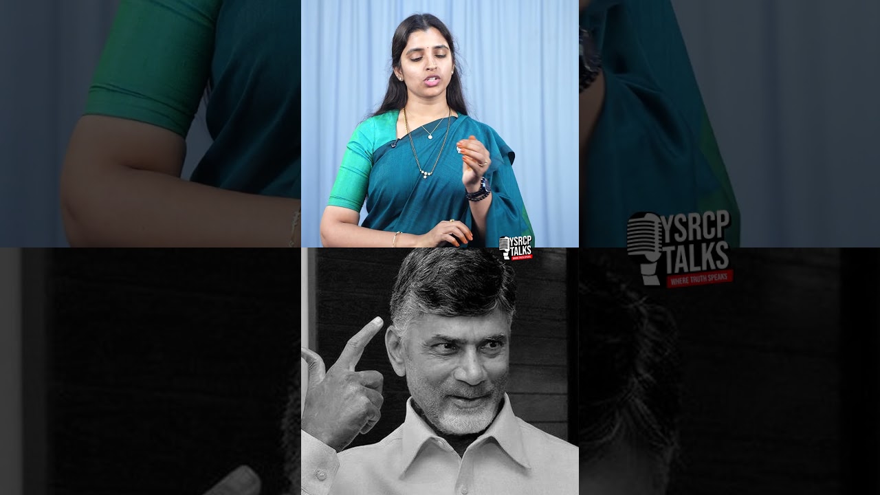 అమరావతిపై బాబు మరో కొత్త రాగం🏛️