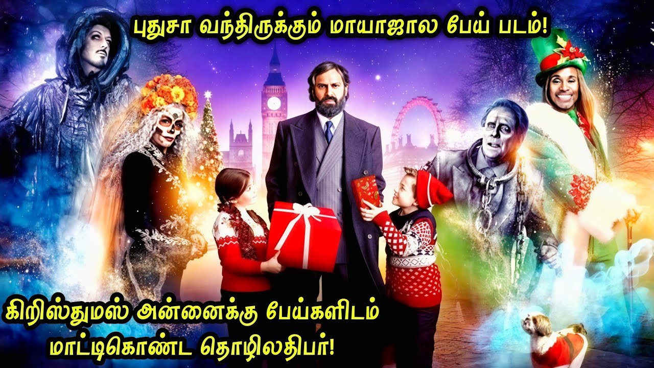 Christmas naalil Tholilathibarai Thuraththum Peigal! movie review & explain in tamil voice over 