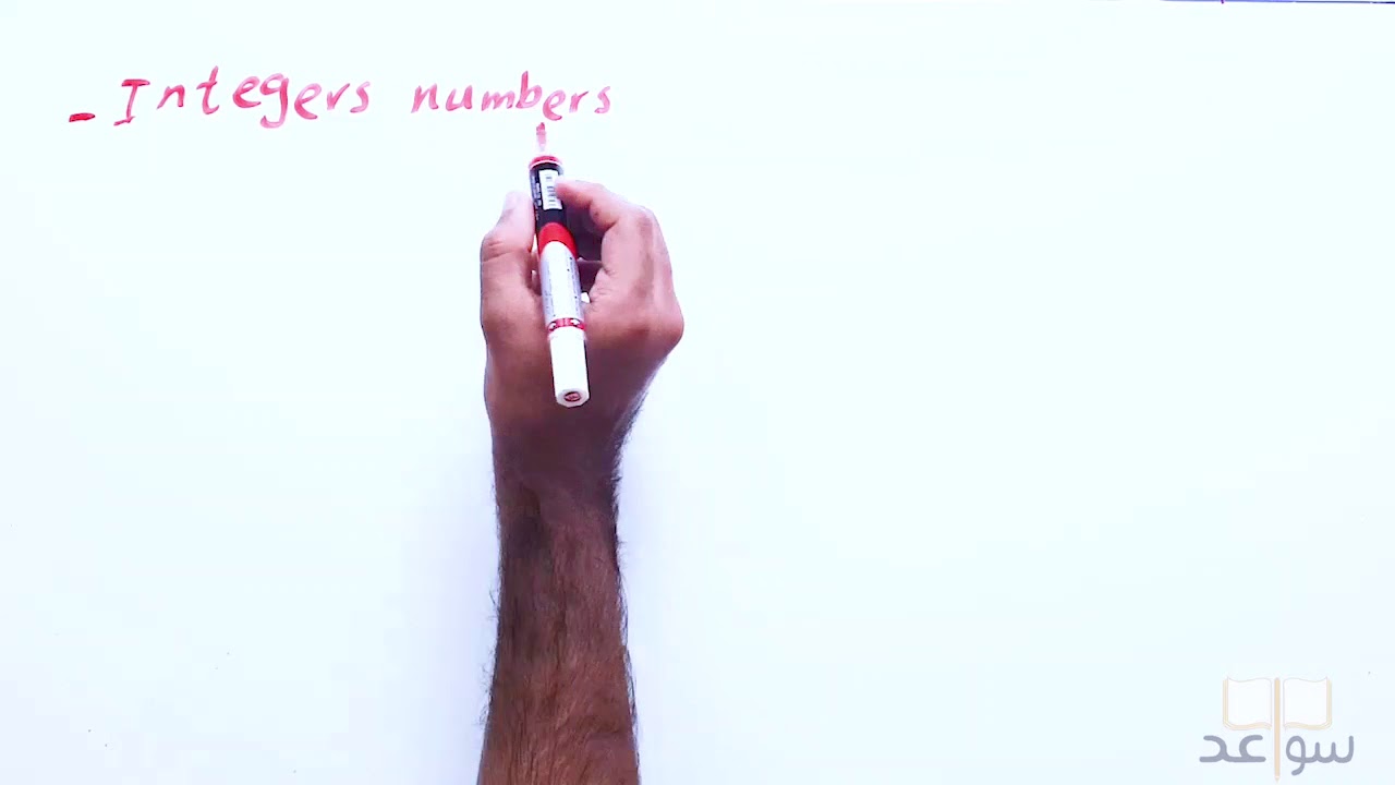رياضيات عامة # الدرس الاول العمليات الجبرية الاساسية (الاعداد الحقيقية) Basic Algebraic Operations