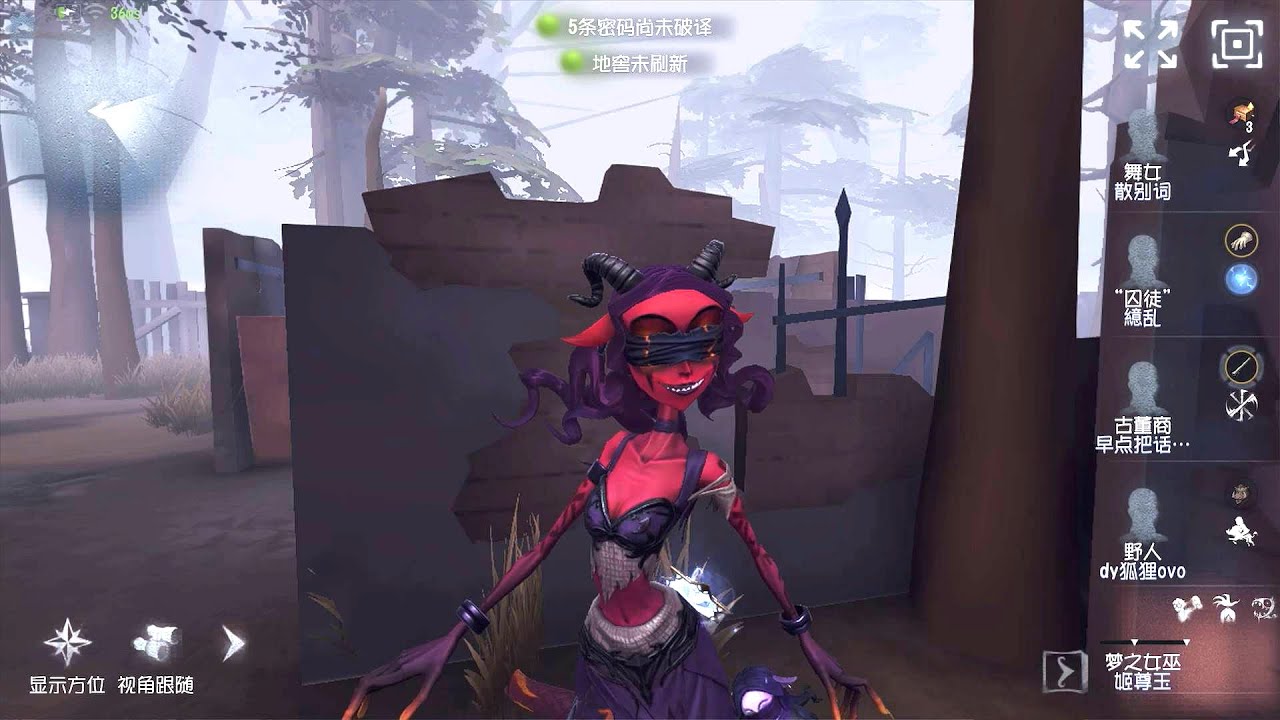 #2181 Dream Witch | Pro Player | Sacred Heart Hospital | Identity V