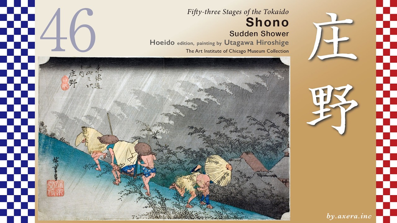 46 Shono  Sudden Shower