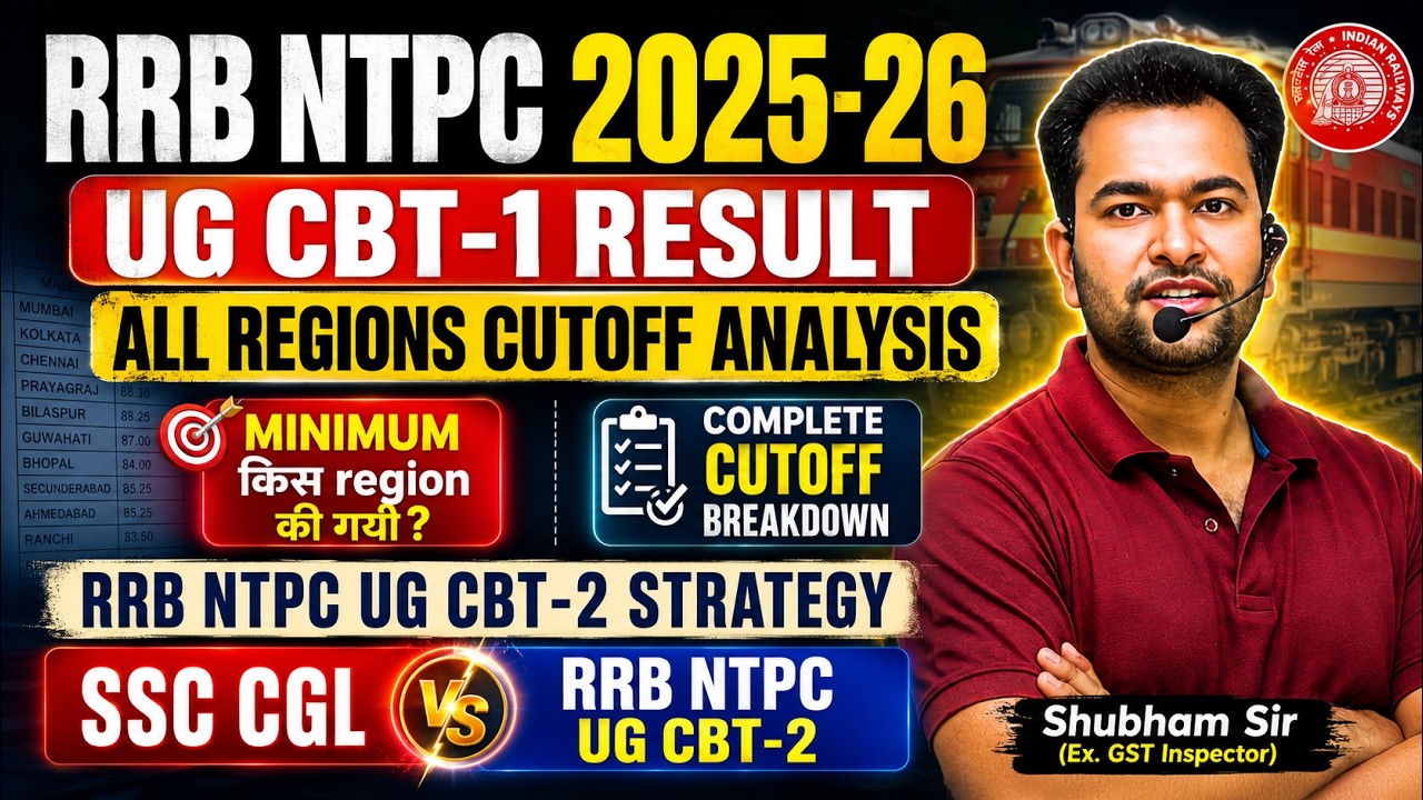 RRB NTPC UG Result 2025-26 Out | All Regions Cutoff Analysis + CBT-2 Strategy | Shubham Sir