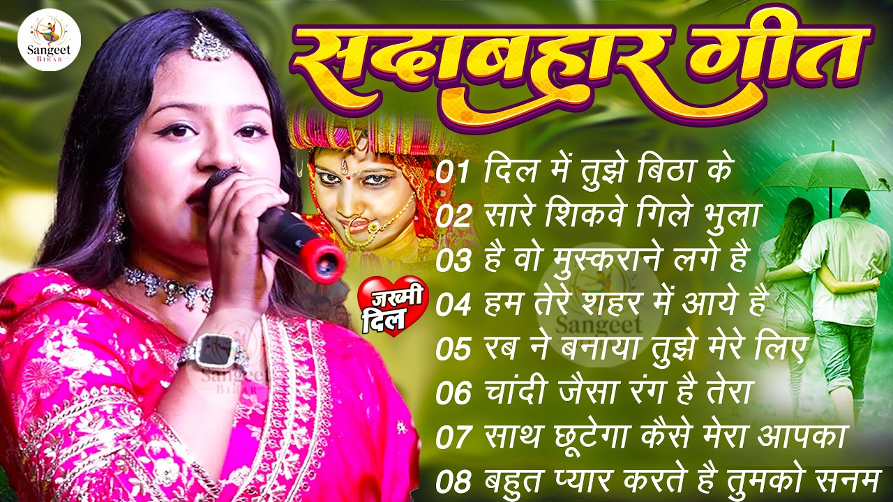 ❤️🌹 Durga Boss Best Romantic Songs | Bollywood Love Collection 💖 Nonstop Playlist