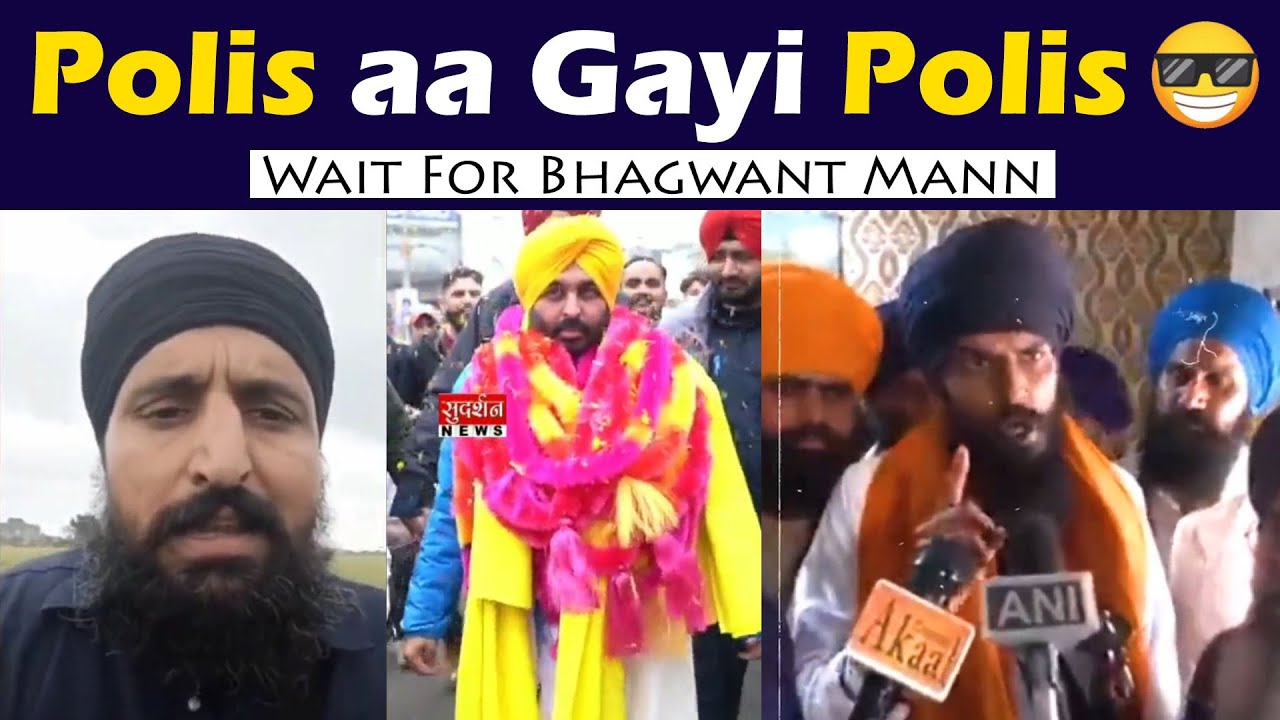 Oye Police aa gai 😂 | Punjab Police | Bhayankar Bro | Political meme | khalistanis | Bhagwant Mann