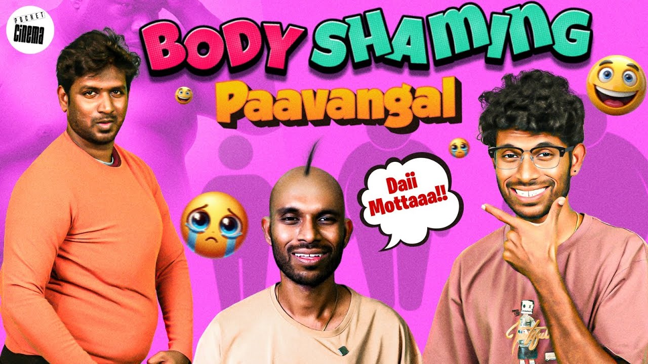 Body Shaming Paavangal 🥸👶🤣 | Joshua and Nirmal | Pocket Cinema