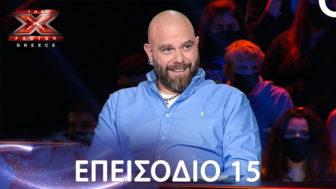 The X Factor Greece | Σεζόν 2 - Επεισόδιο 15