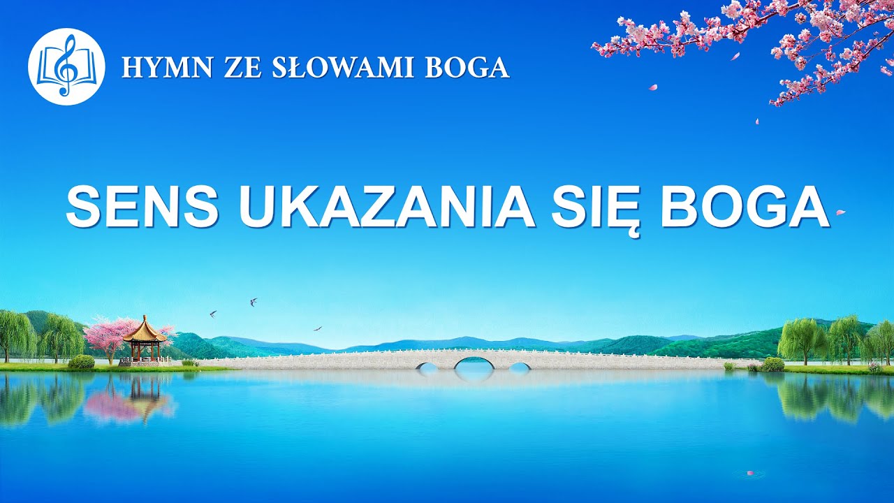 Pieśń chrześcijańska | „Sens ukazania się Boga”