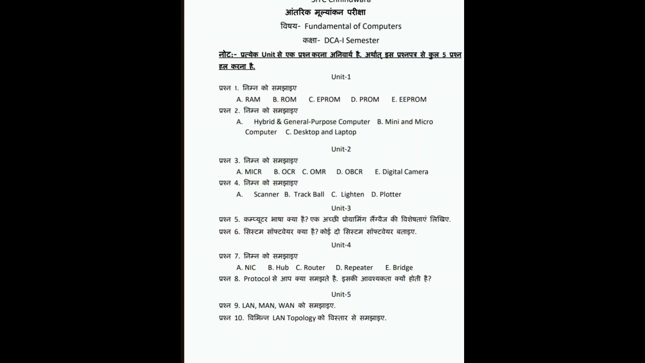 DCA &ndash;1 Semester and 1 Paper Fundamental of Computer important question 2023