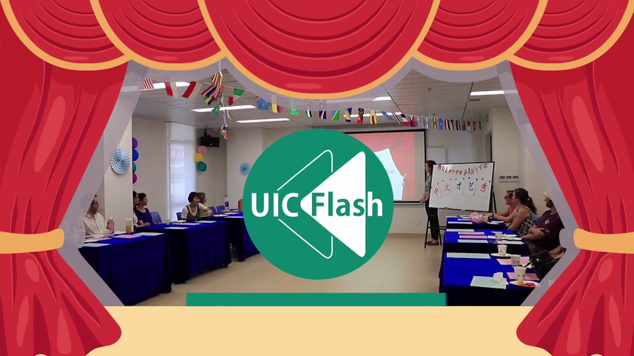 [UIC Flash] Chinese Language Talent Show - 国际友人中文才艺秀