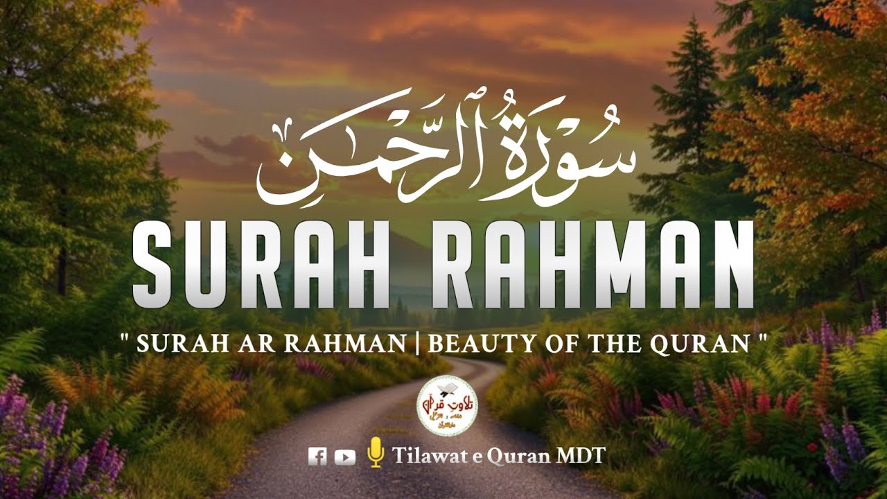 Surah Ar-Rahman (الرحمن) | Heart-Touching Recitation That Brings Peace #quran