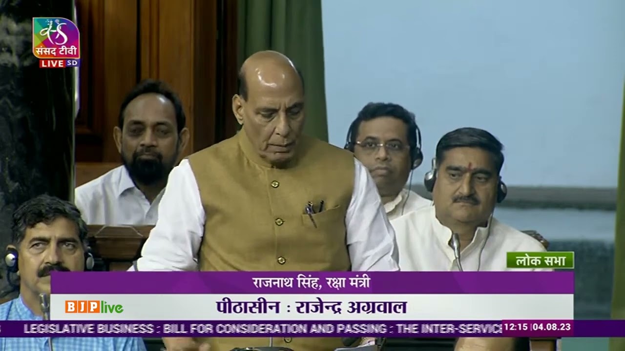 Shri Rajnath Singh moves the Inter-Services Organisations (Command, Control & Discipline) Bill, 2023