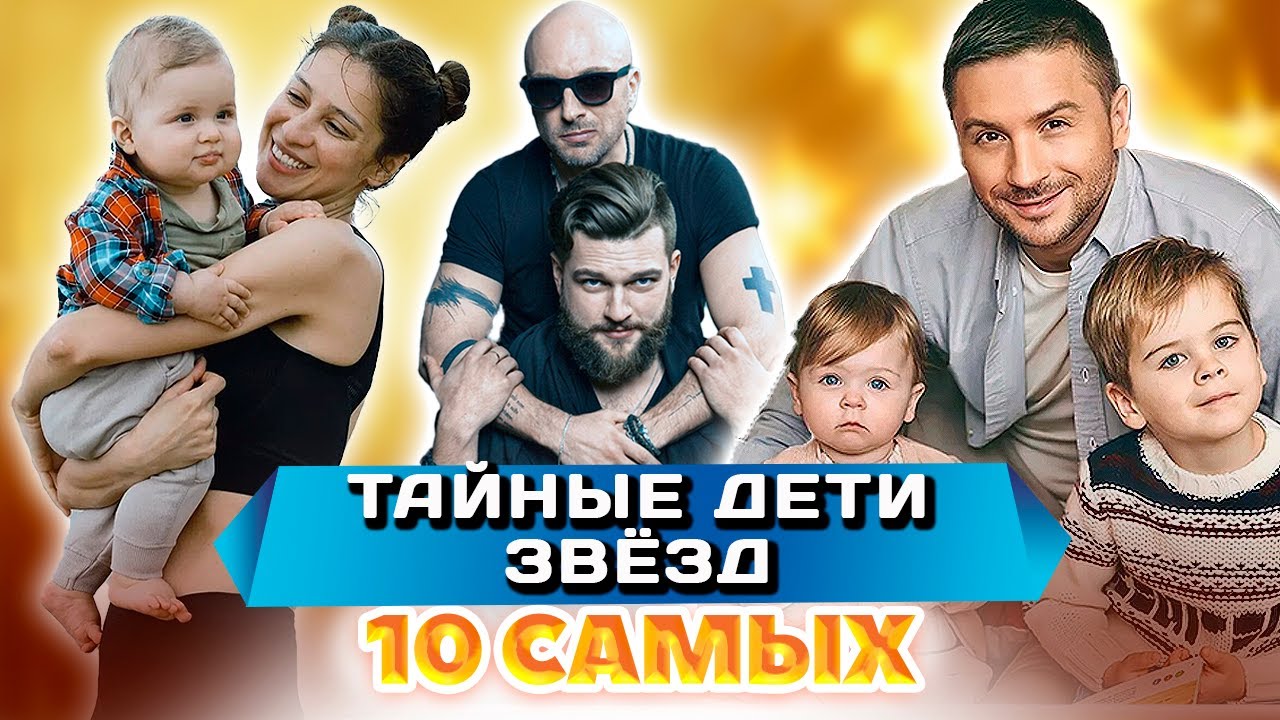Роды под грифом «секретно» | Виктория Исакова, Алсу, Равшана Куркова, Сергей Лазарев, Анатолий Цой