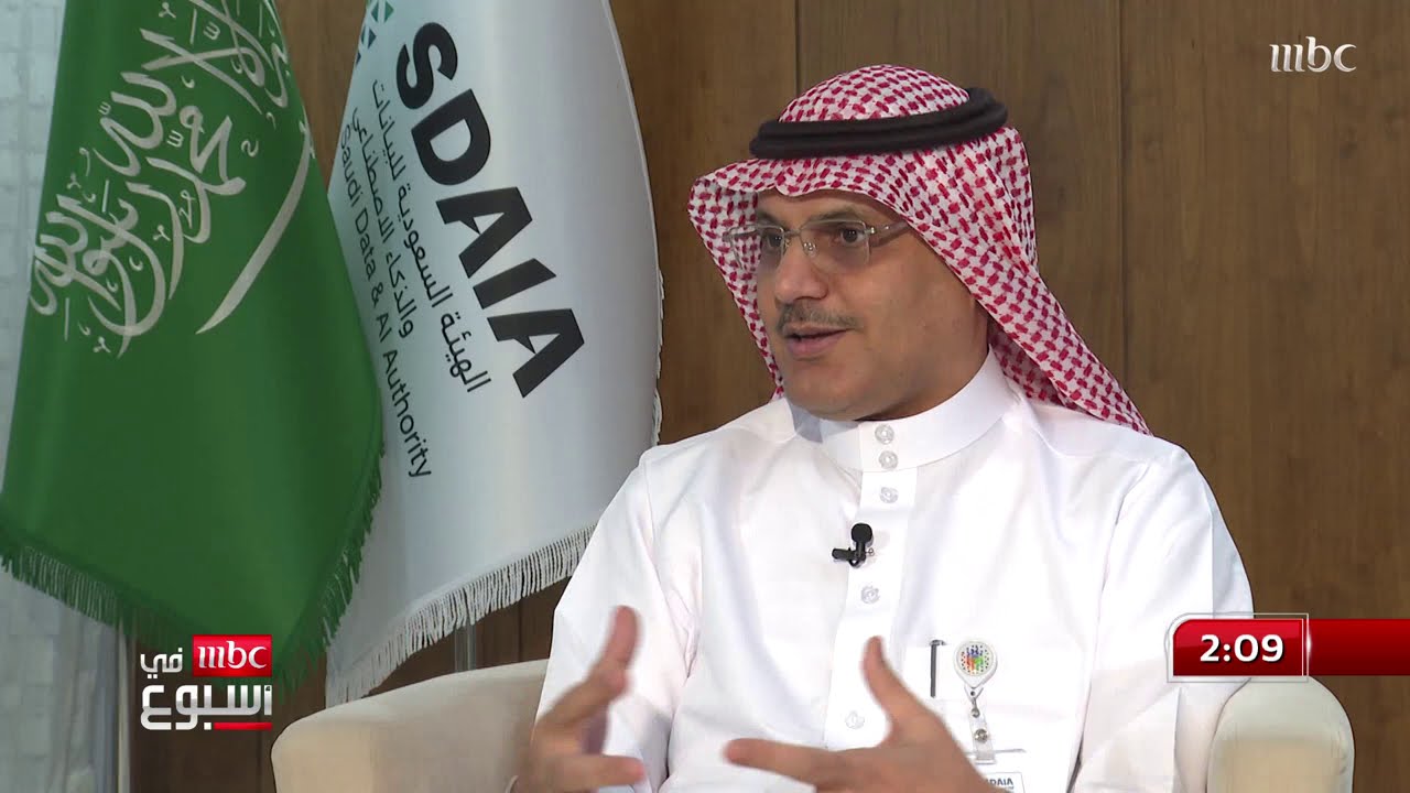 ما أهداف المركز الوطني للذكاء الاصطناعي ؟
