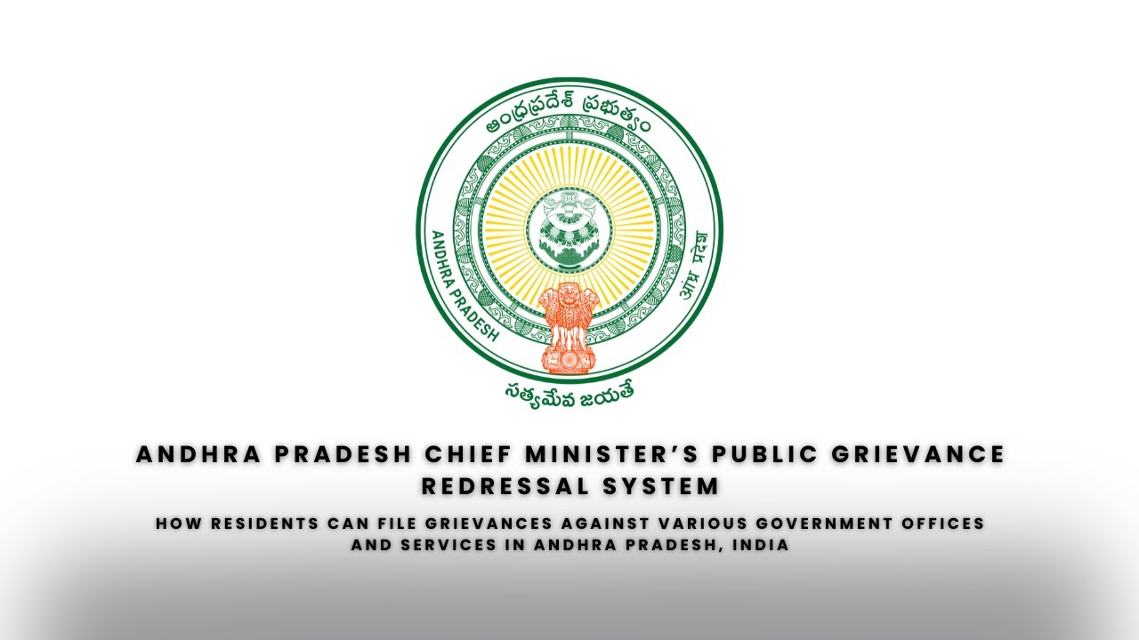 Andhra Pradesh CM Public Grievance Filing Guide | AP ఫిర్యాదుల వ్యవస్థకు గైడ్