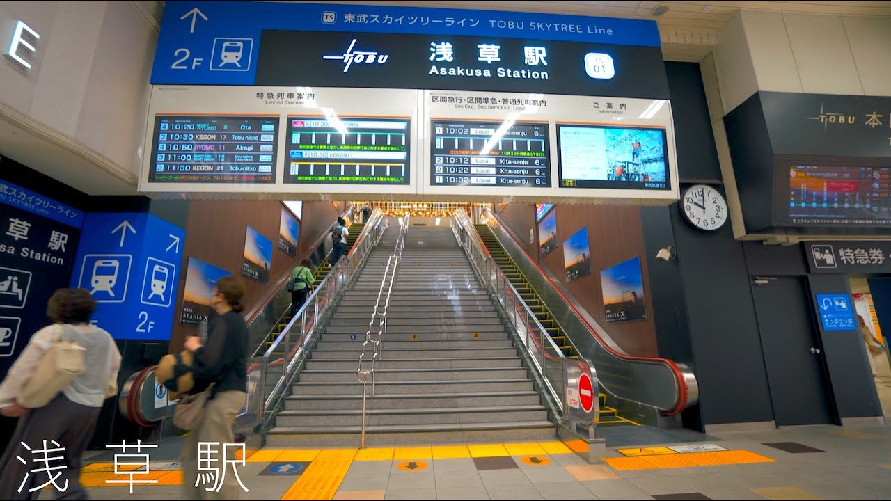 浅草駅構内/Asakusa Station 【4K HDR】