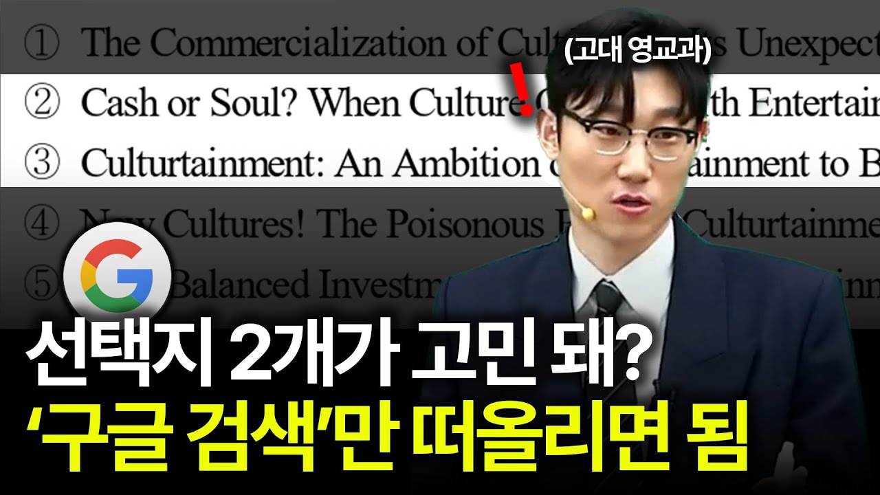이 방법 하나면, 두 번 다시 찍어서 안 틀릴 겁니다.