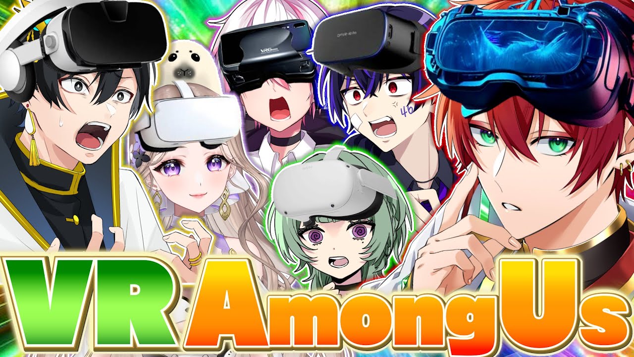 【Among Us】VR世界でアモアスやっていくよ【女子研究大学】