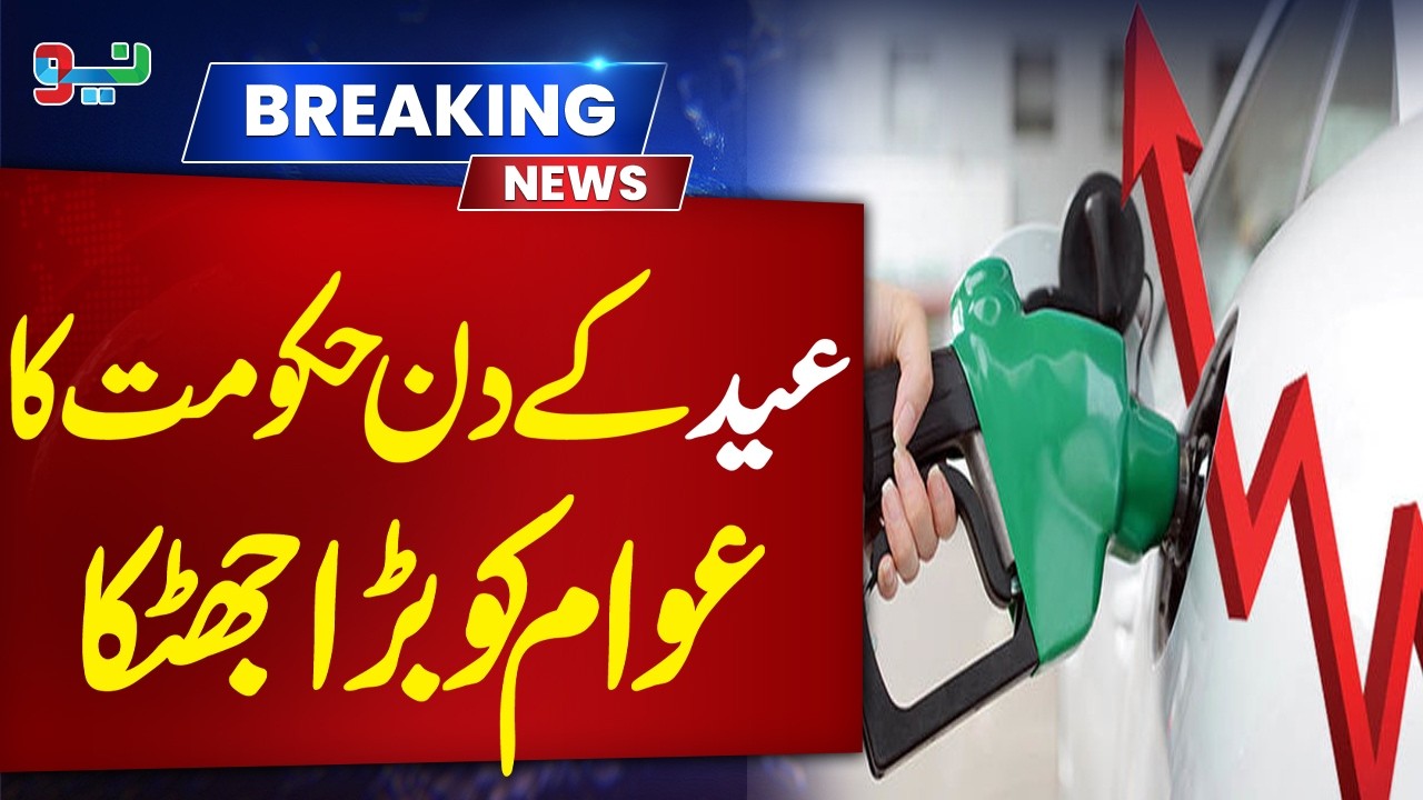 Breaking News Big Increase In Petrol Price