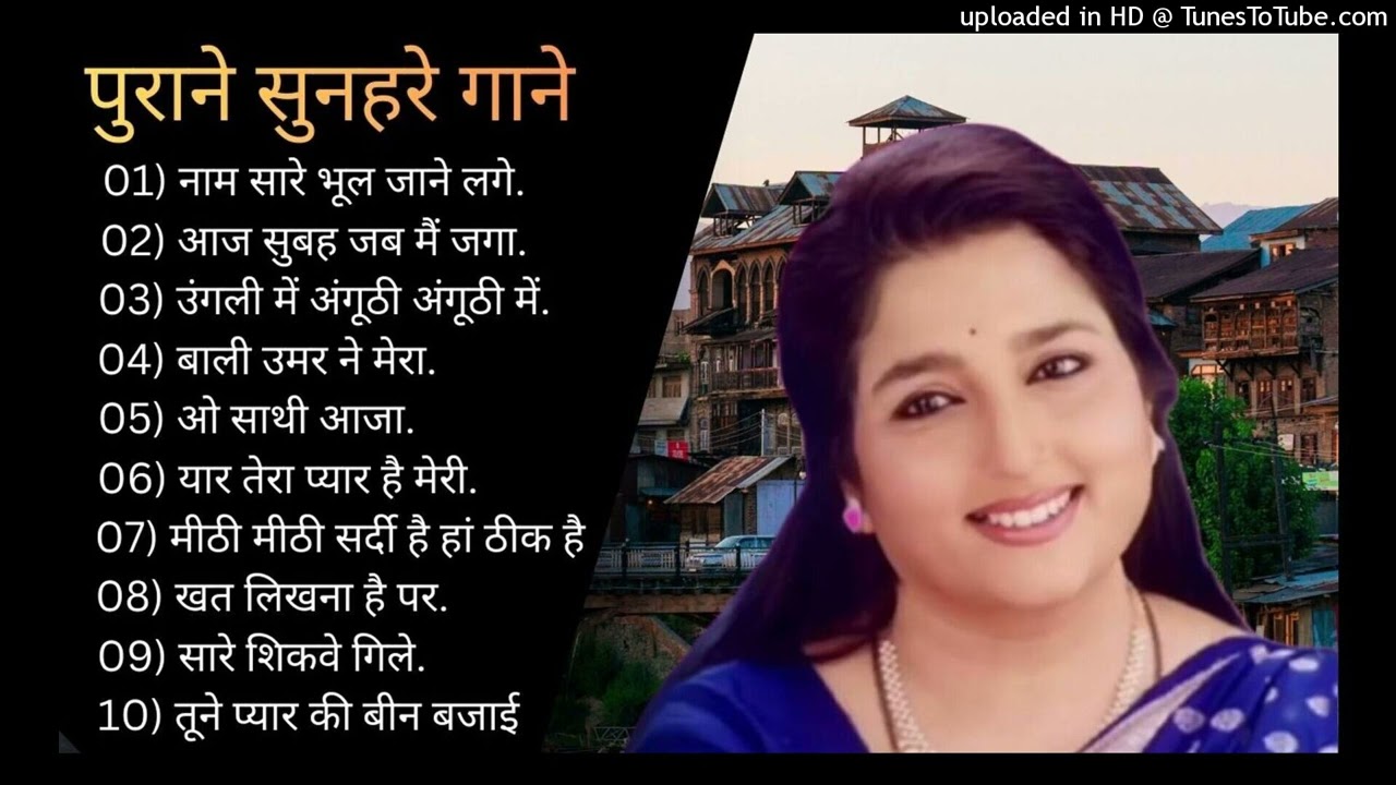पुराने_सुनहरे_गाने_l_Old_Is_Gold_l_Bollywood_classics_song_l_#oldisgold​_#bollywoodclassic​_#80s​#90