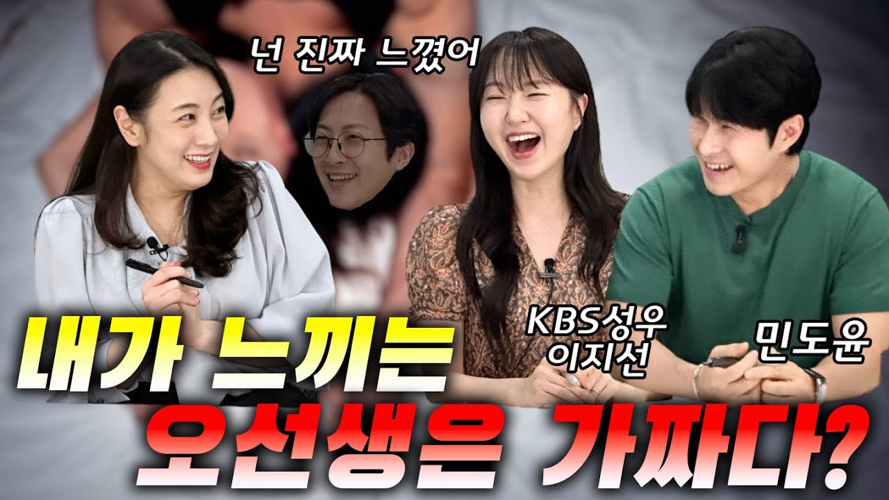 {오정쇼} 처음 듣는 이야기들에 정미녀는 멘붕?!