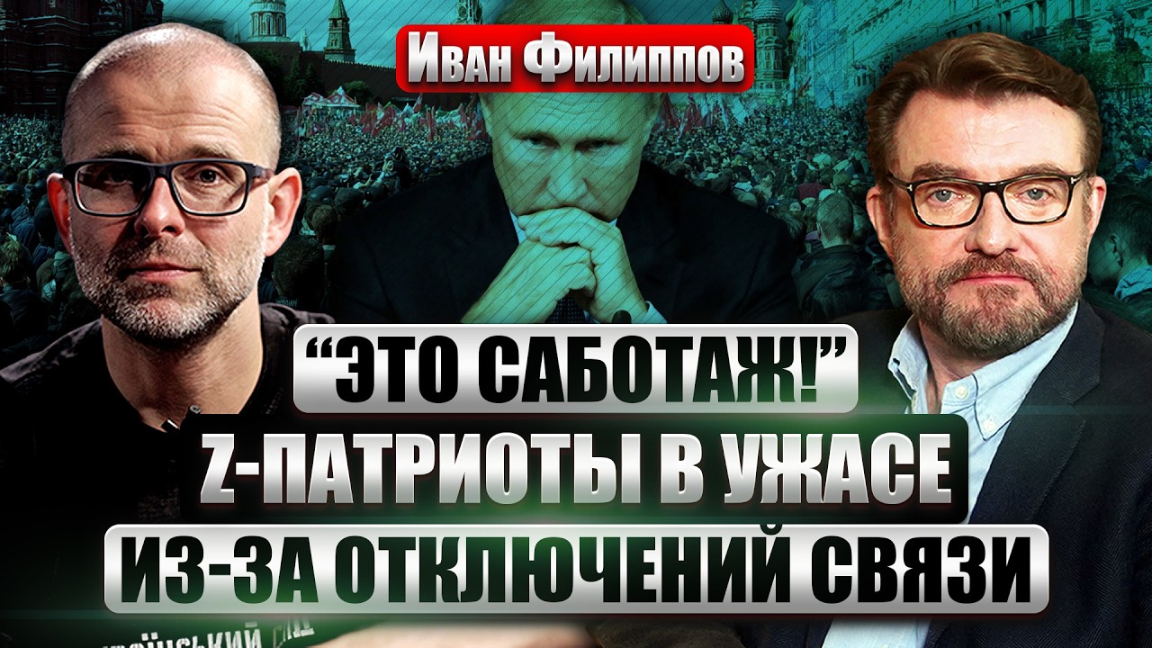 Z-блогеры затрубили: В МОСКВЕ ГОТОВЯТ ПЕРЕВОРОТ! Вот зачем рубят связь. Генералов РФ обвинили во лжи