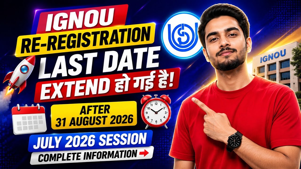 IGNOU Re - Registration Last Date Extended | IGNOU July 2026 Session #ignou #ignouexams #education 