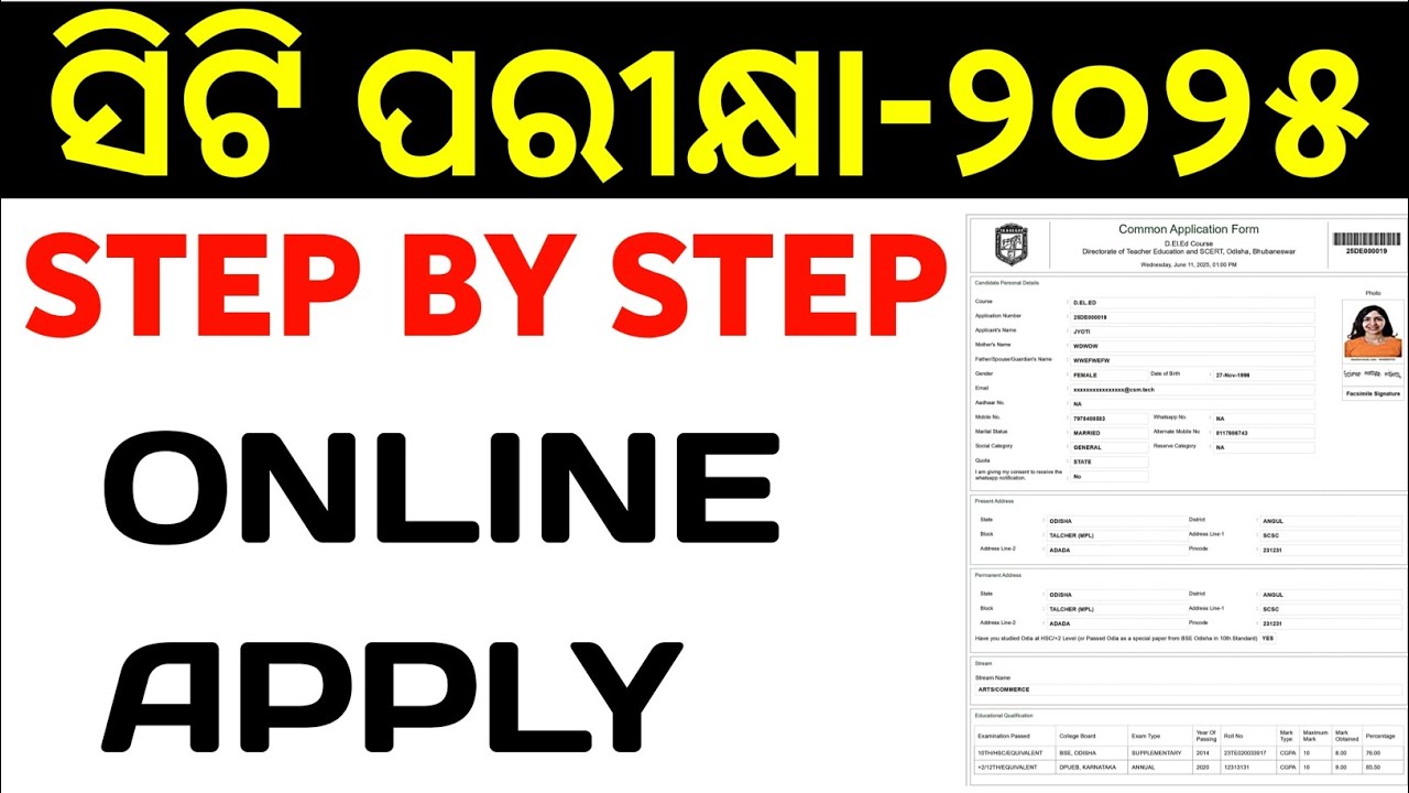 CT Entrance 2025  Step by Step Online Apply || D.El.Ed CT Online apply Process || Master Brain IQ