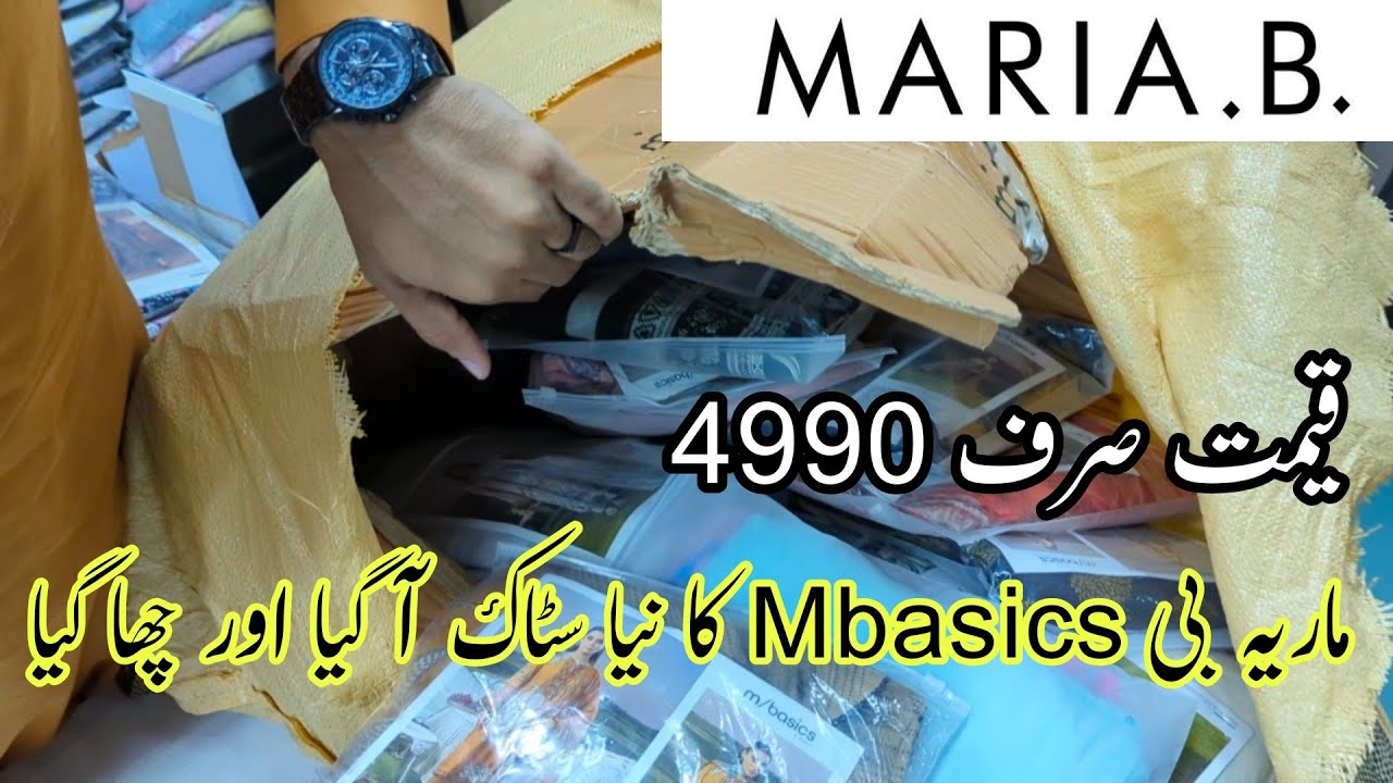 Maria B🔥New | Mbasics🤩| Beautiful Prints | Fall Comes Home Collection 2025