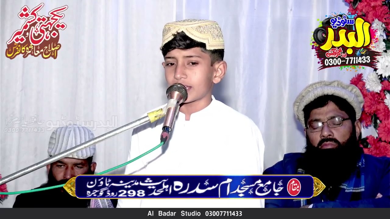 Naat Ali Haider At Gojra 2026