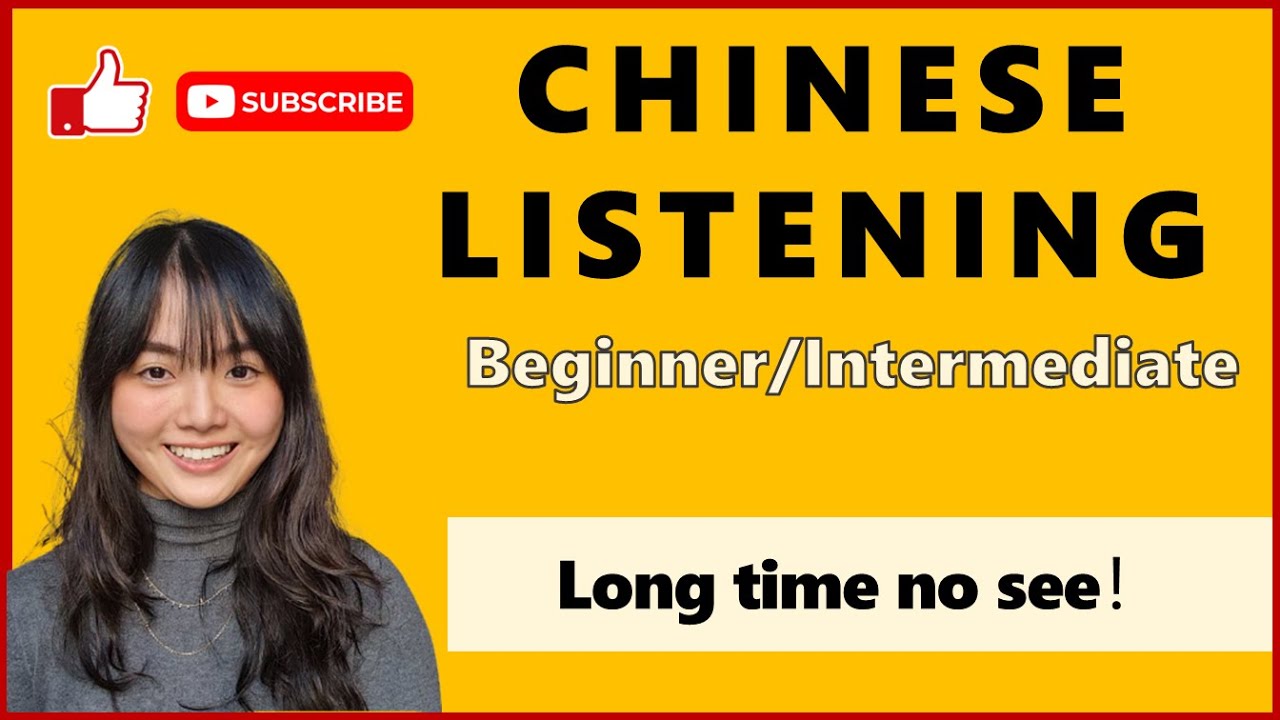 Chinese Listening Podcast | Beginner/Intermediate - Long time no see!