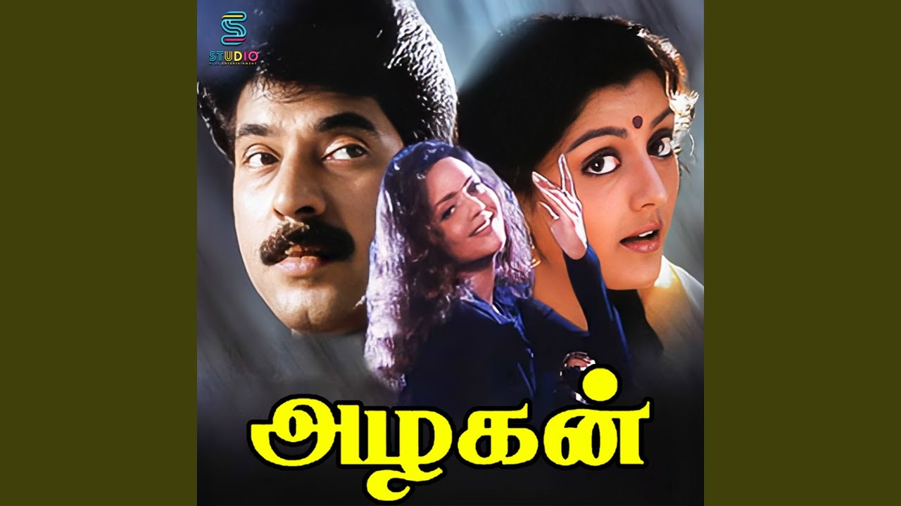 Thathithom Vithaigal