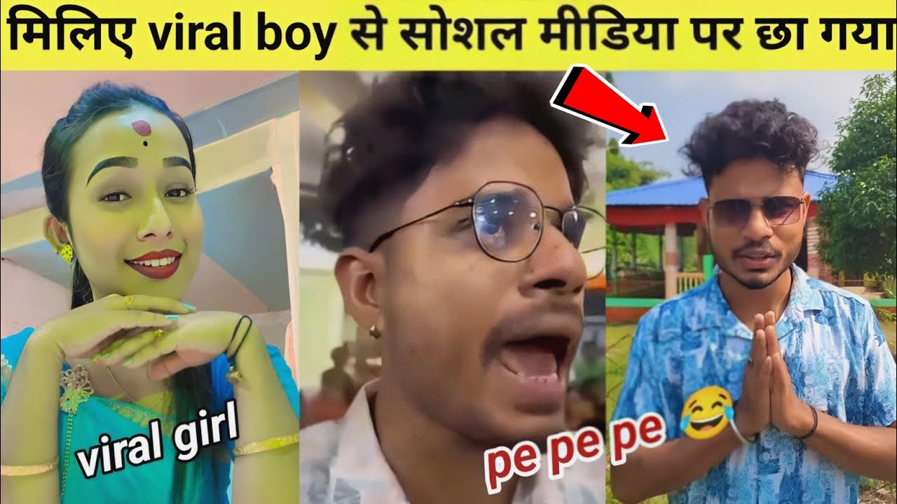 who is social media viral boy & girl | pe pe pe assamese song | krishma nath | ankur hazarika