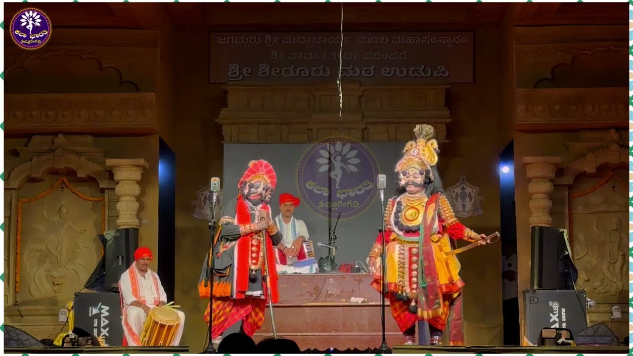ಯಕ್ಷಗಾನ । ಜನ್ಸಾಲೆ । ನಳ ದಮಯಂತಿ । ಬಳ್ಕೂರು । ಕೊಂಡದಕುಳಿ