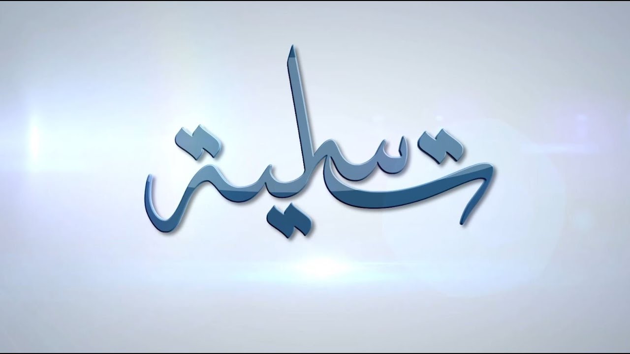 Thasliyaa Episode 65
