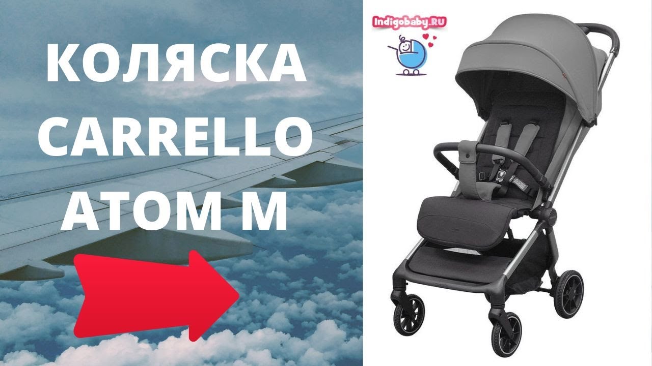 Коляска прогулочная Carrello Atom M CRL-5527❤. Смотрите видеообзор первыми!