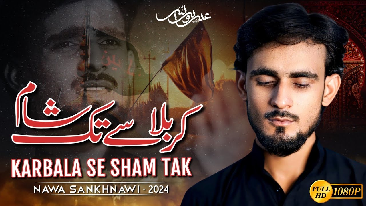 Nohay 2024 | Karbala Se Sham Tak | Nawa Sankhnawi Noha 2024