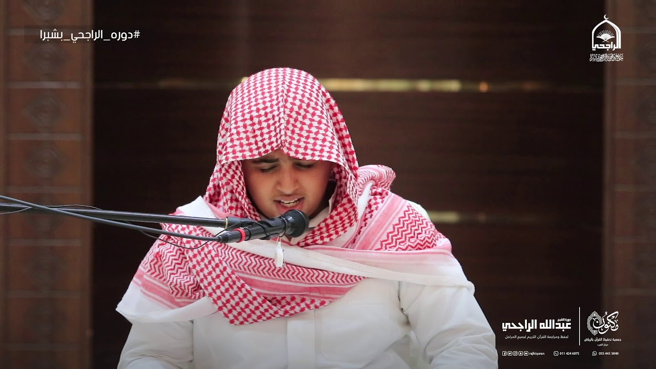 مسابقة تراتيل | القارئ/ وسام مرشد حمود محمد الكميم #جامع_الراجحي_بشبرا