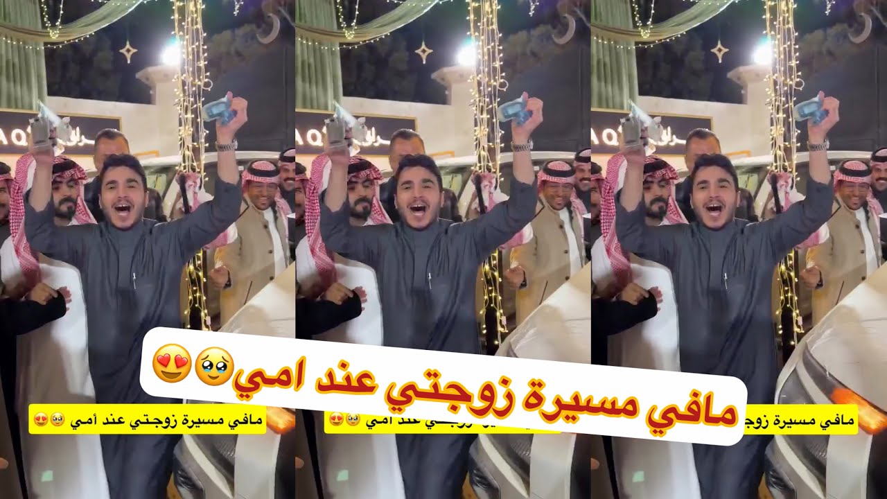 الف مبروك لي فاز معنا اليوم ابو النصر😍#سنابات #غازي_الذيابي 