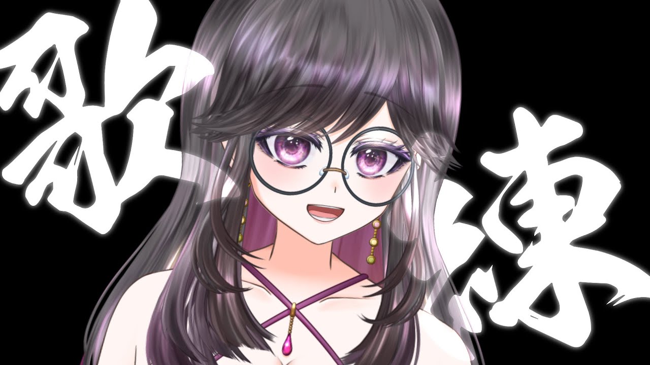 【 #歌枠 】歌の練習する配信【Vtuber／甘海くれる】