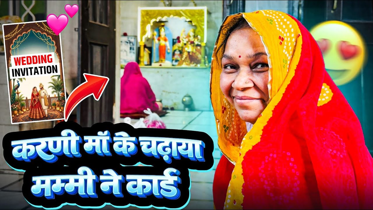 Karni Maa Mandir Me Card Chadhaya 🙏 | Shaadi Ka Sabse Special Moment ❤️ | Best Blessings Moment